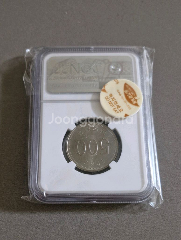 1982년 500원 65등급--1