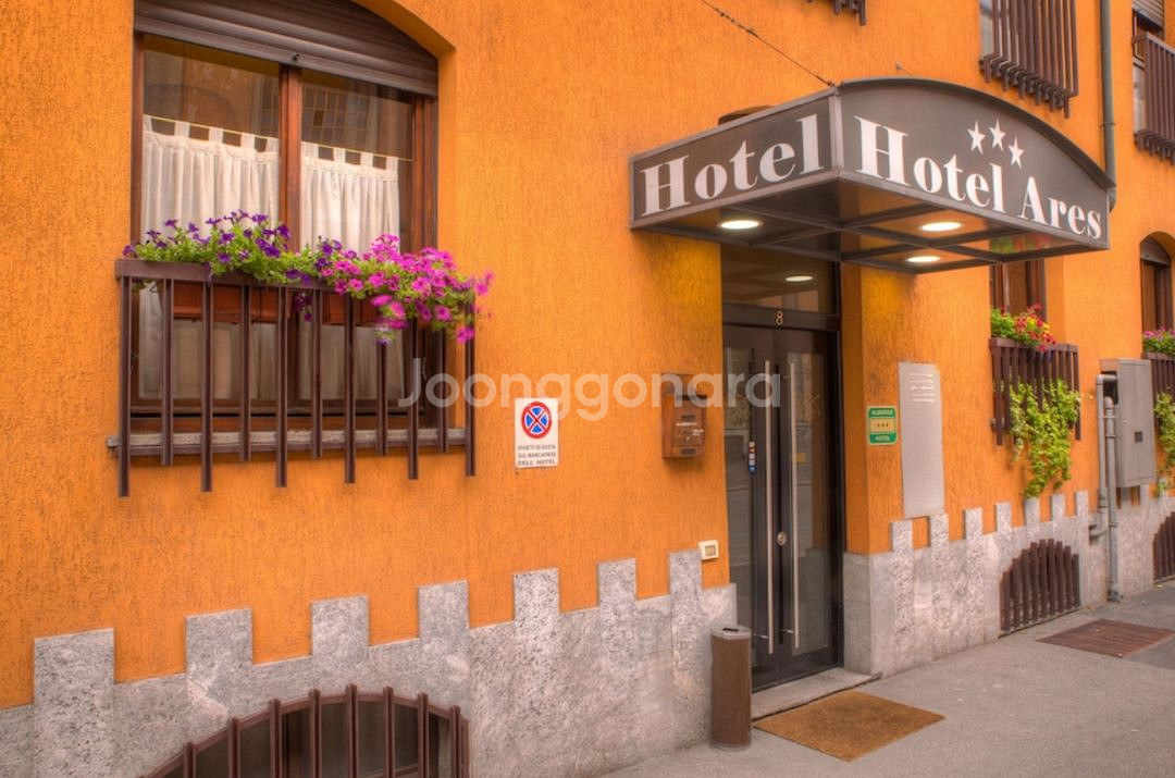 밀라노 3성 Ares Hotel 2/15-2/17--2