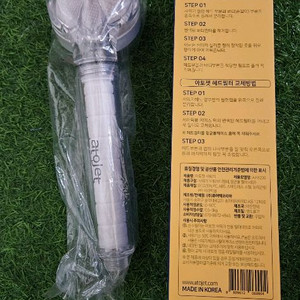 아토젯 샤워필터기