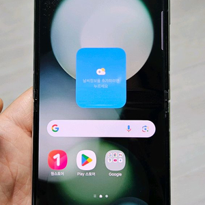 갤럭시 Z플립5 민트 512GB A급 싸게 팝니다.