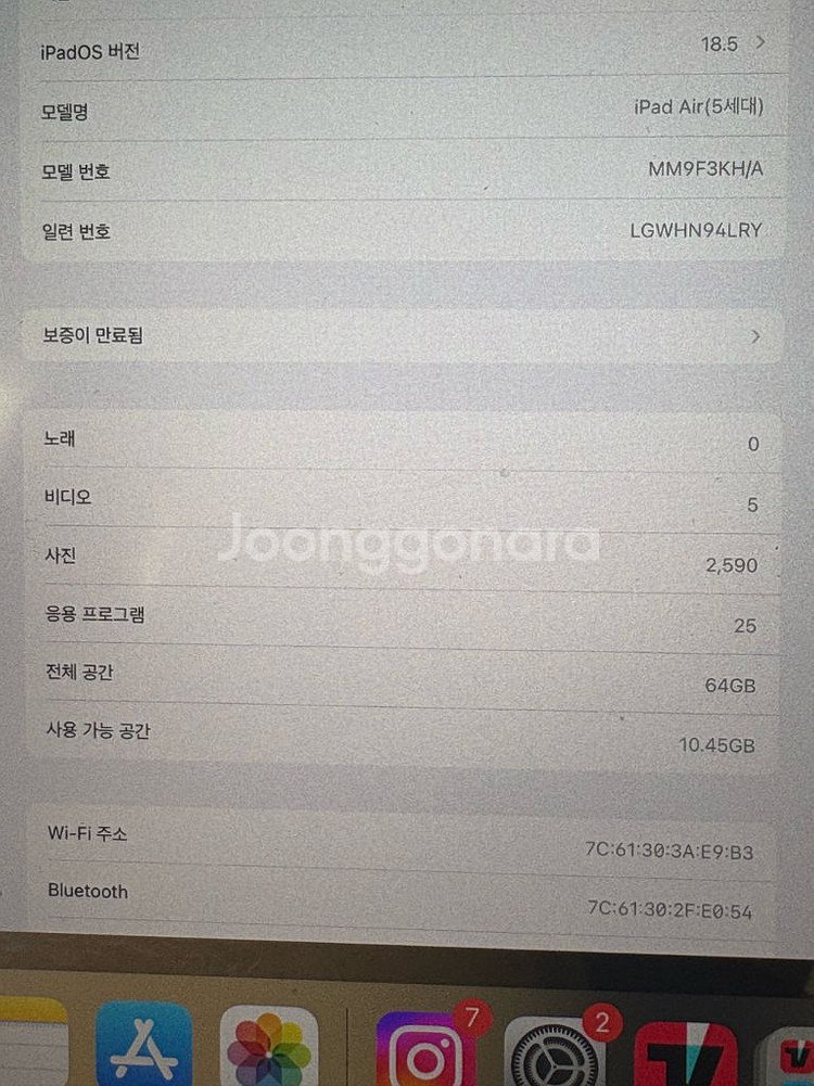 아이패드 에어5+ 애플펜슬 2세대--2