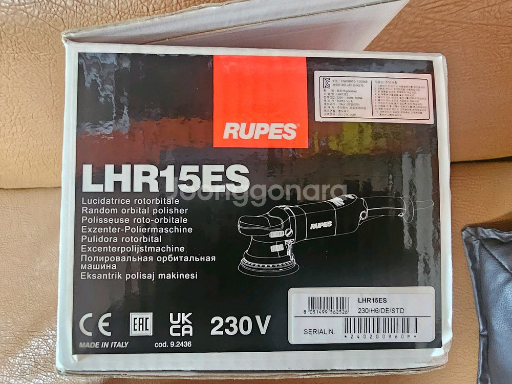 루페스 마크1, 5인치 15mm LHR15ES--3