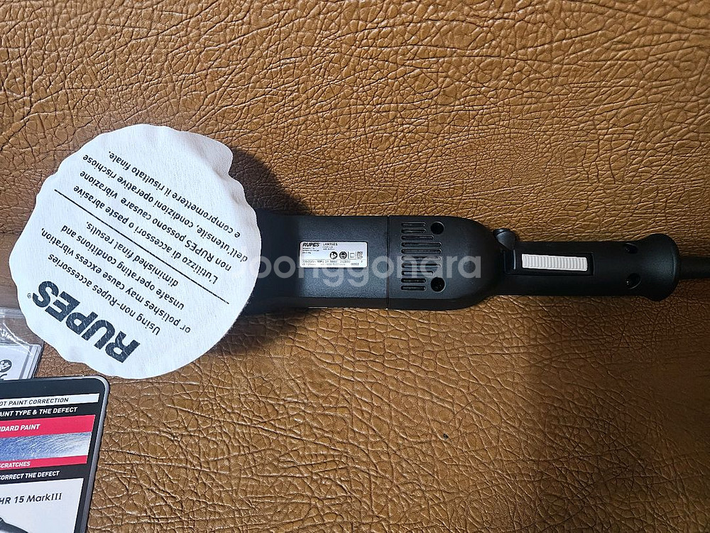 루페스 마크1, 5인치 15mm LHR15ES--5