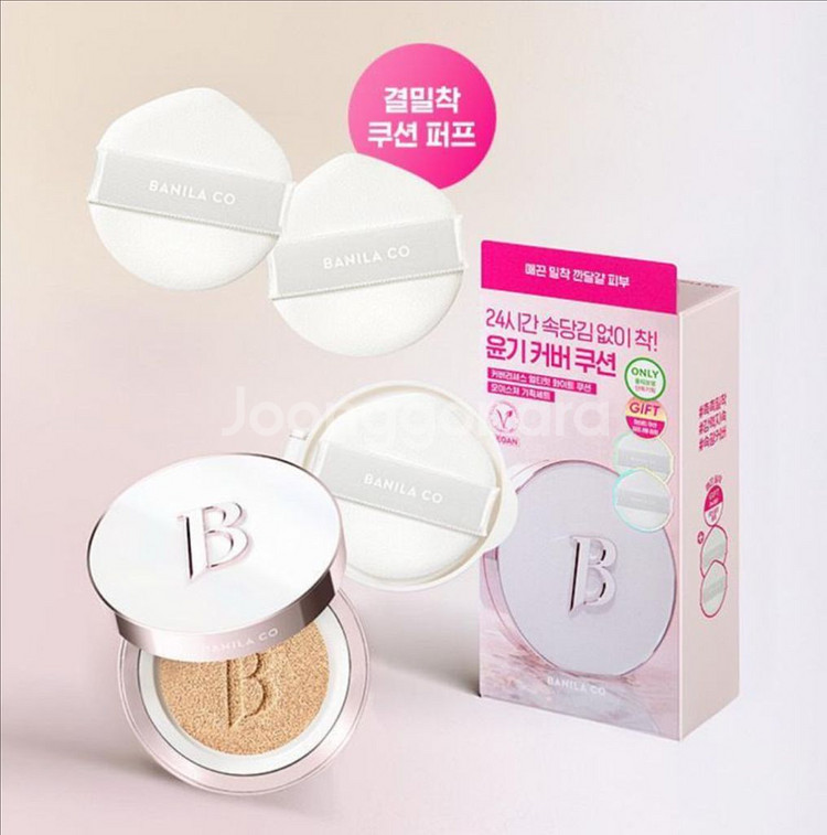 바닐라코 얼티밋 화이트 쿠션 모이스처--0