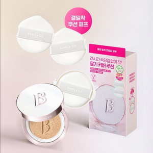 바닐라코 얼티밋 화이트 쿠션 모이스처