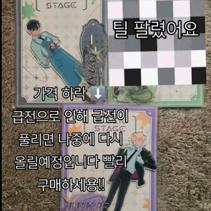에이스테 에일리언 스테이지
