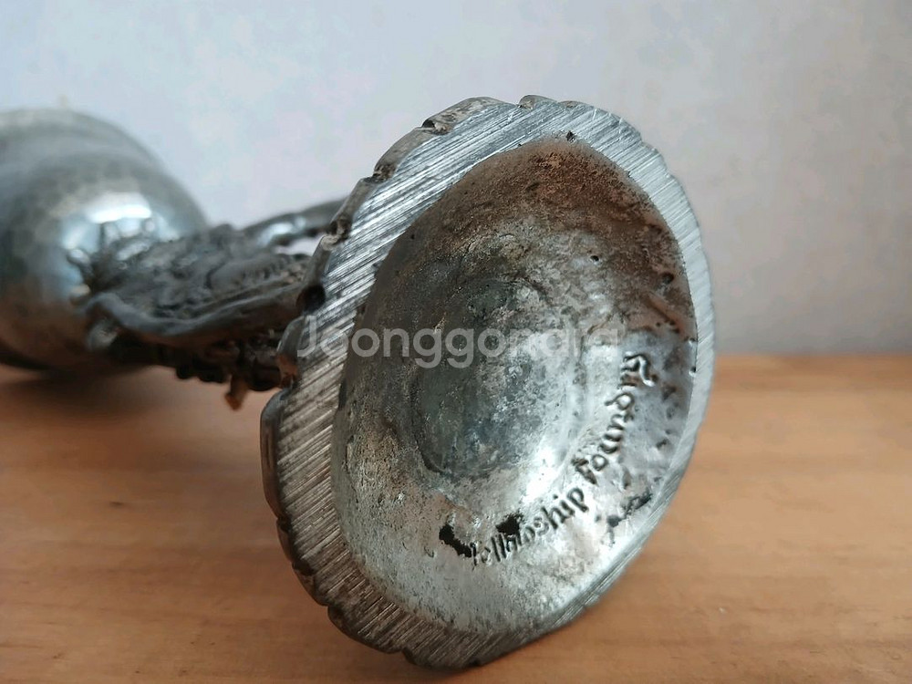 아서욍과 성검 주석--3