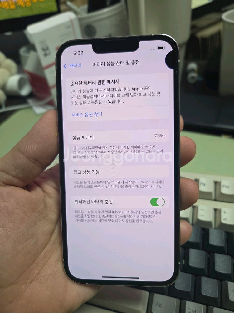 (2603)아이폰13프로 128 판매--2