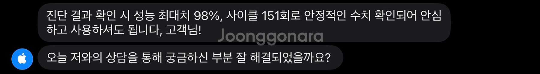 아이패드 미니6 64G 셀룰러 스타라이트--2