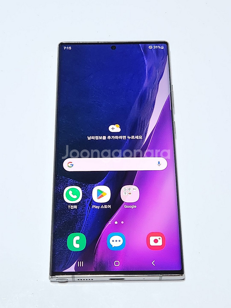 갤럭시노트20울트라 256G 무잔상 54158--0