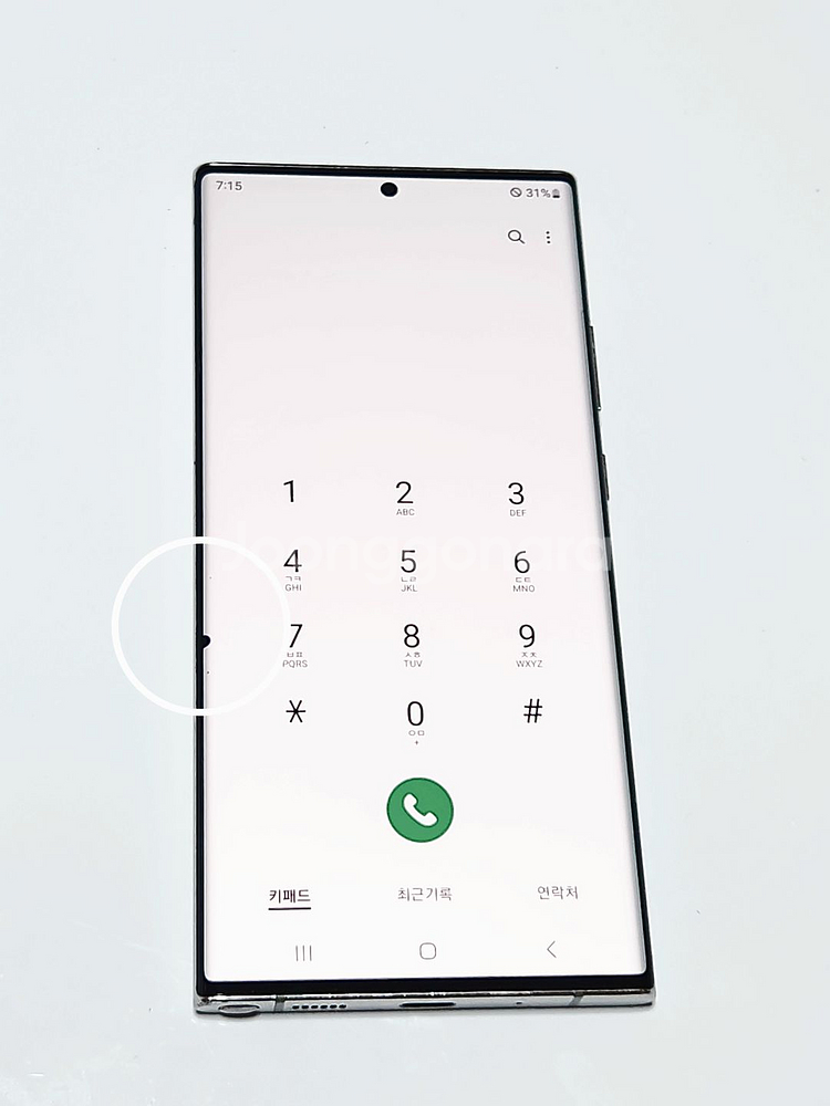 갤럭시노트20울트라 256G 무잔상 54158--1