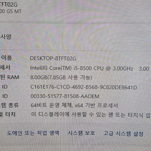 HP ProDesk 400 G5 데스크탑
