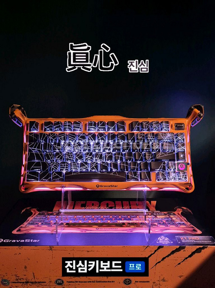 (*풀윤활) 그라바스타 K1 PRO 커스텀 게이밍키보드--0