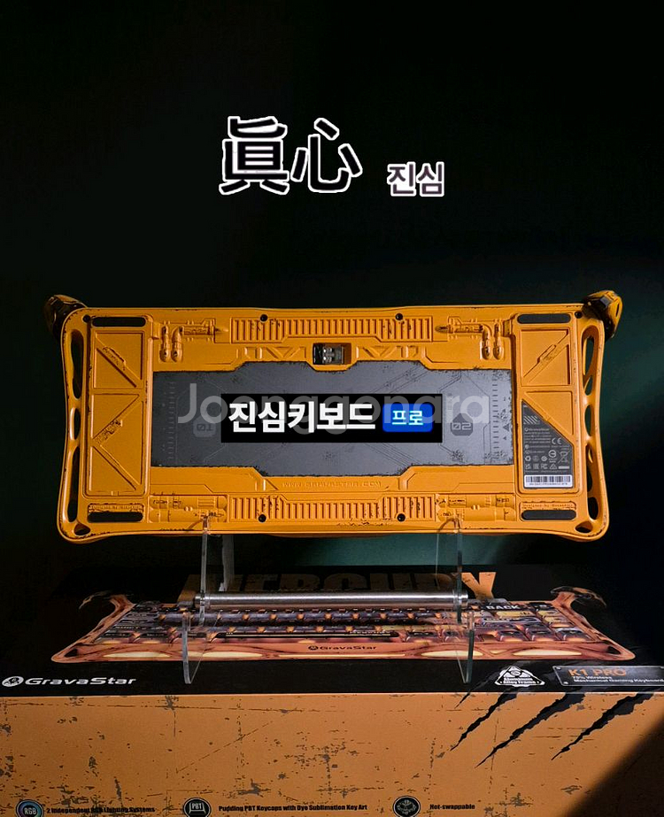 (*풀윤활) 그라바스타 K1 PRO 커스텀 게이밍키보드--2