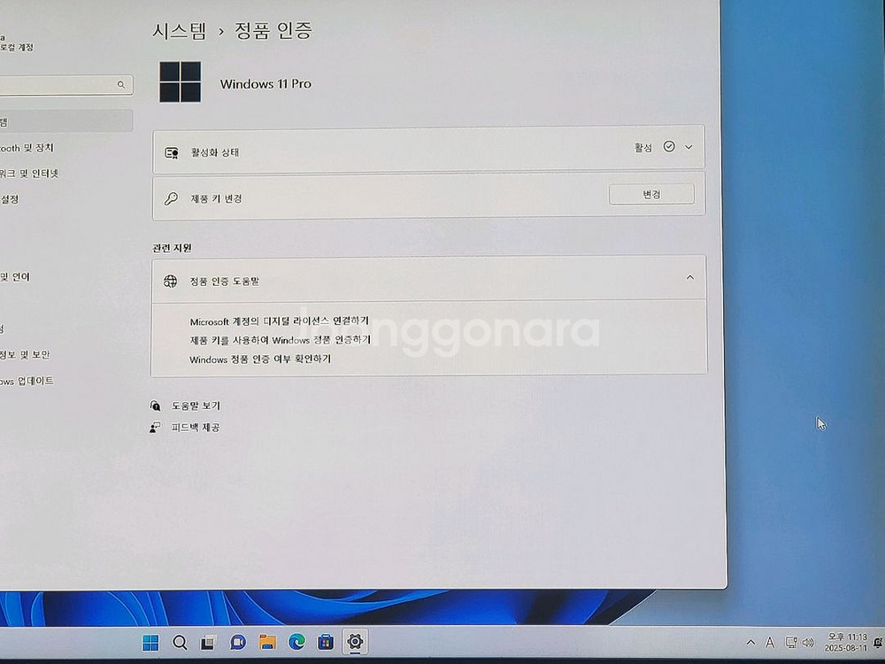조립컴퓨터 i7 13700kf 32g rtx4060--3