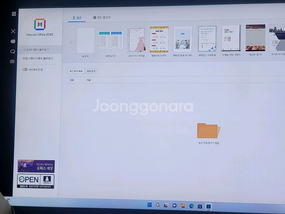 조립컴퓨터 i7 13700kf 32g rtx4060--5