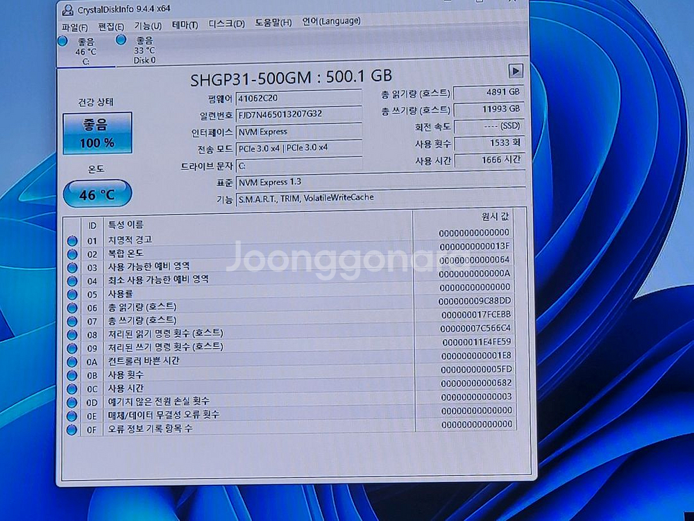 조립컴퓨터 i7 13700kf 32g rtx4060--7