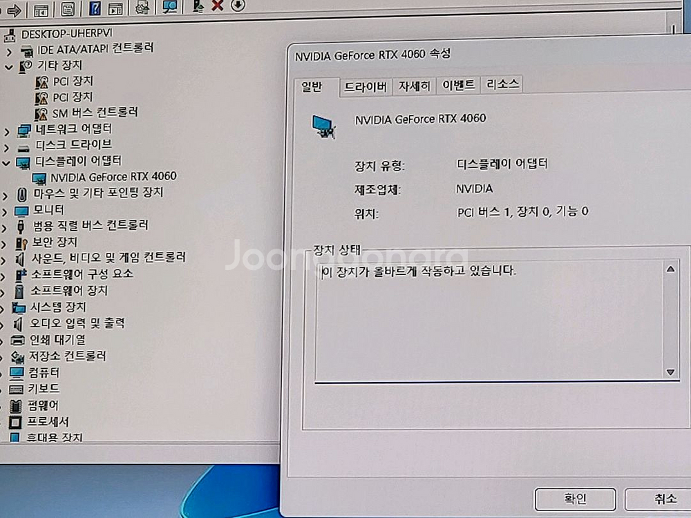 조립컴퓨터 i7 13700kf 32g rtx4060--9