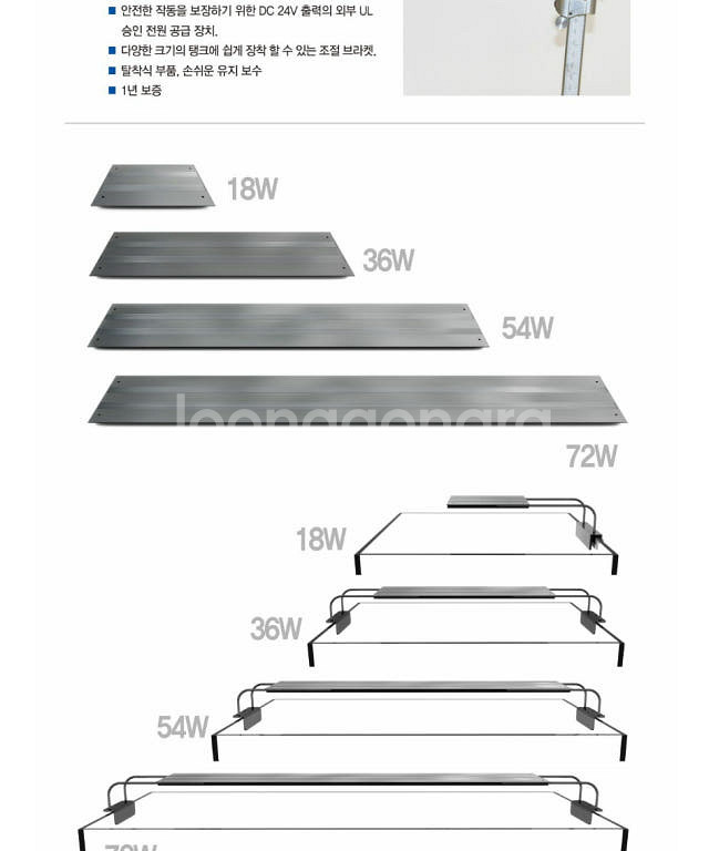 원아쿠아 스퀘어빔 LED 조명 52W 해수조명--2