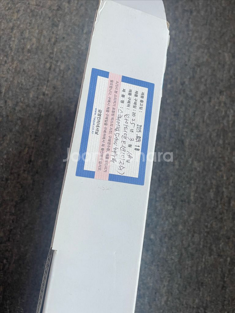 원아쿠아 스퀘어빔 LED 조명 52W 해수조명--4