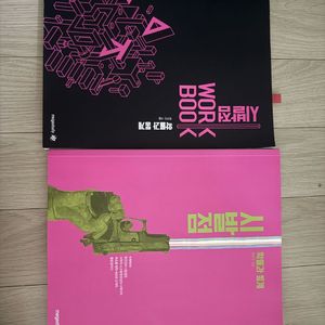 시발점(확통)