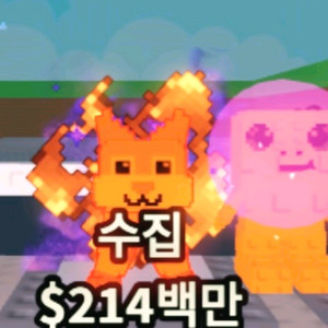 브레인롯 한정판 캣냥
