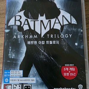 닌텐도 스위치 배트맨 아캄