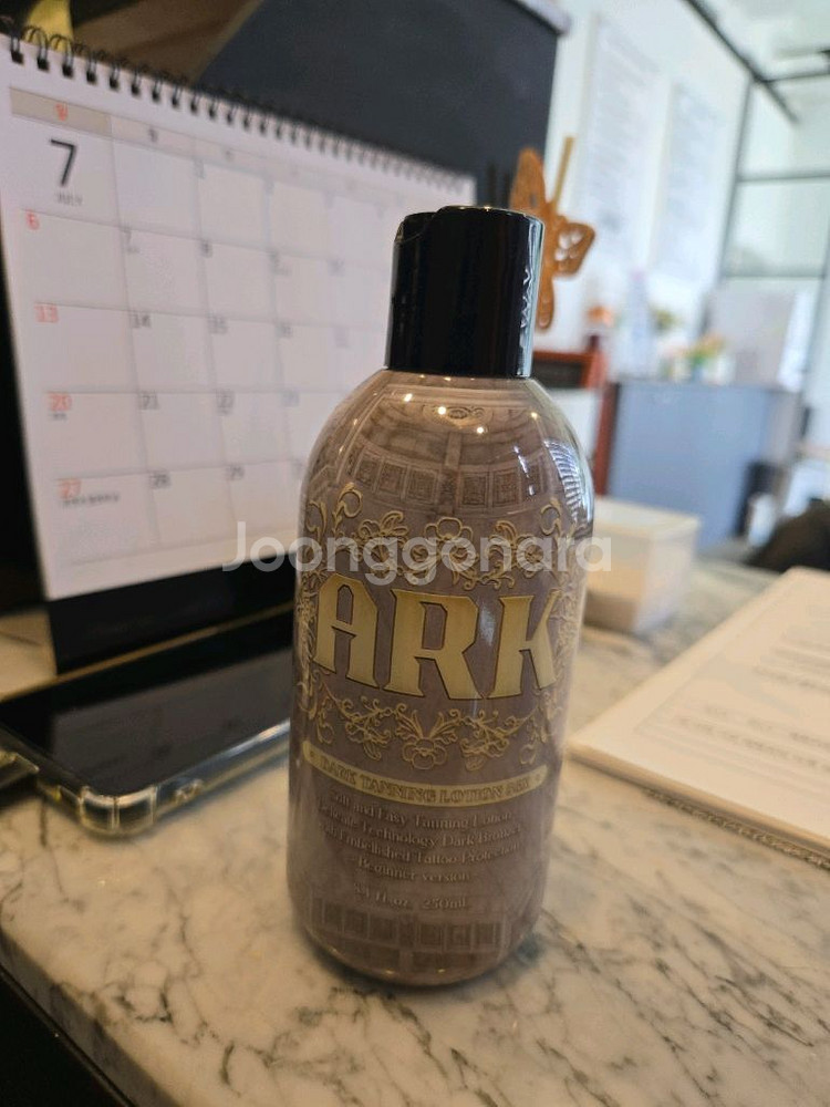 아크 55X 다크태닝로션--0