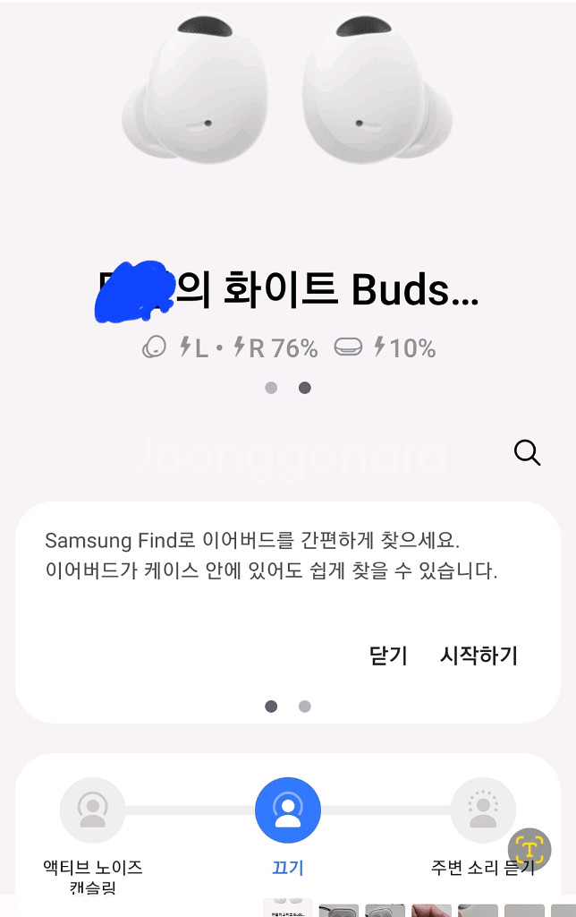 버즈2프로 화이트 팝니다.--8