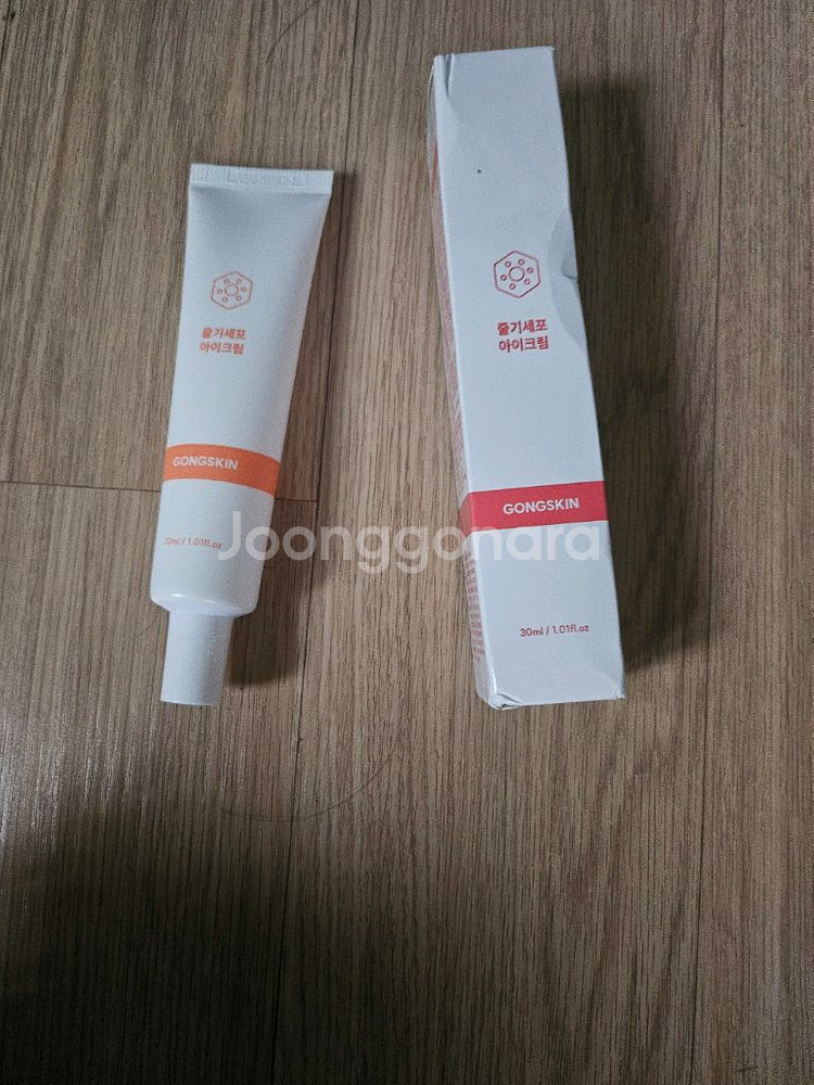 공스킨 줄기세포 아이크림 새상품입니다--0