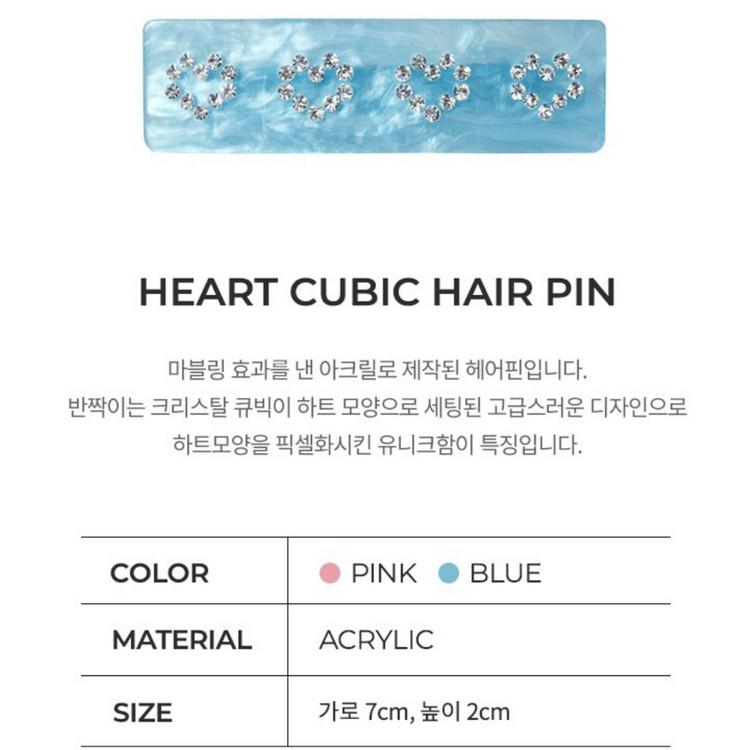 하이칙스 머리핀 헤어핀--1