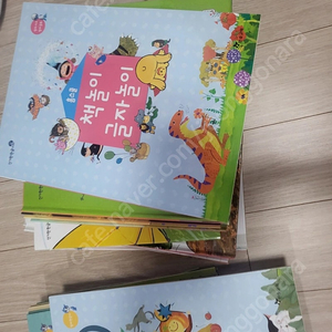 신기한 한글나라 홈브스쿨