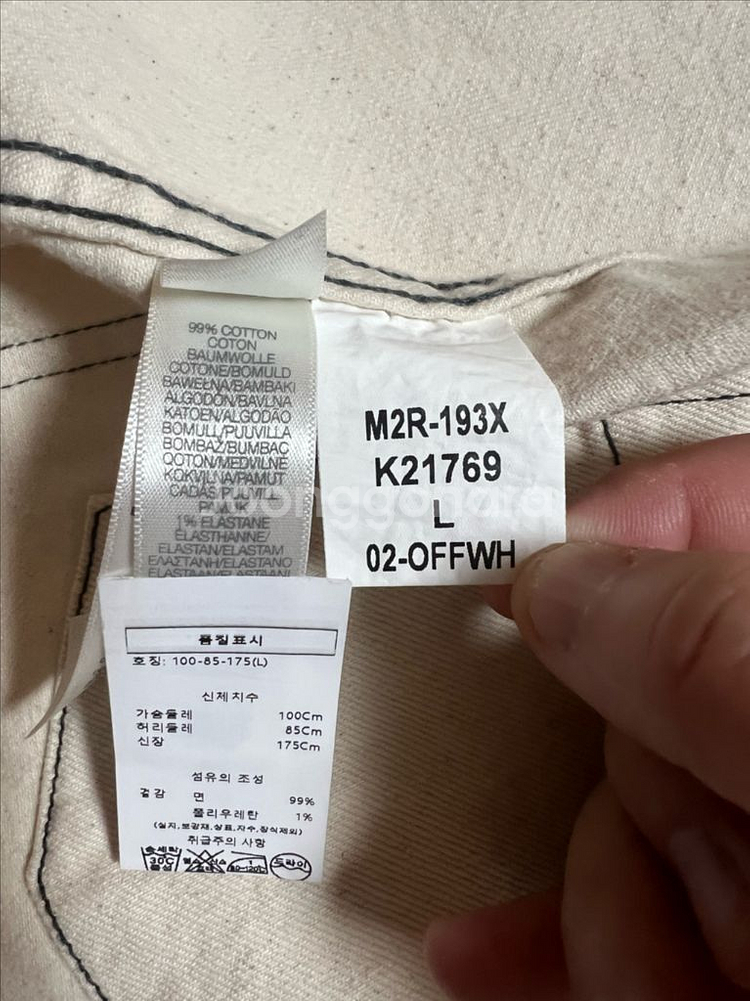 (L) 폴스미스 PS by Paul Smith 데님 트--4