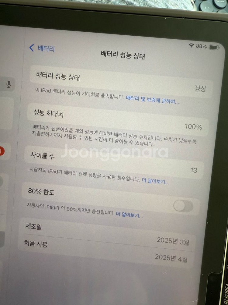 (애케플O) 아이패드 A16 (11세대) +애플펜슬--1