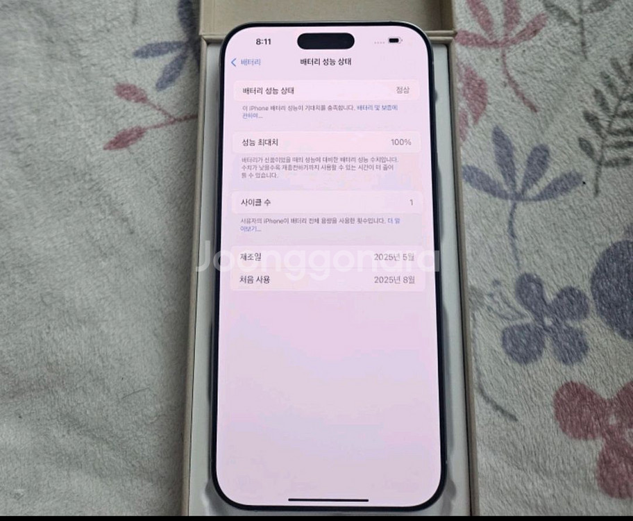 아이폰16proMax512GB판매합니다--3