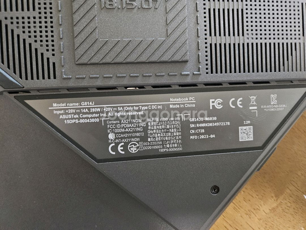 아수스ROG STRIX G18, RTX4070 18인치--5