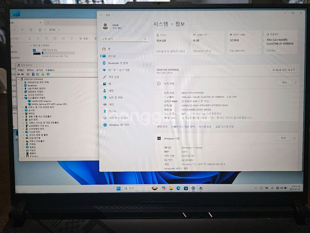 아수스ROG STRIX G18, RTX4070 18인치--7