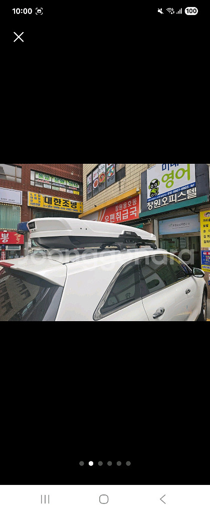 툴레 XT 알파인 루프박스판매합니다--1