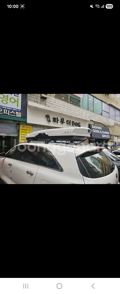 툴레 XT 알파인 루프박스판매합니다--3