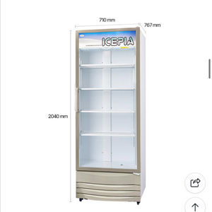 부산 - 캐리어 냉장고 CSR-705RD 판매합니다.