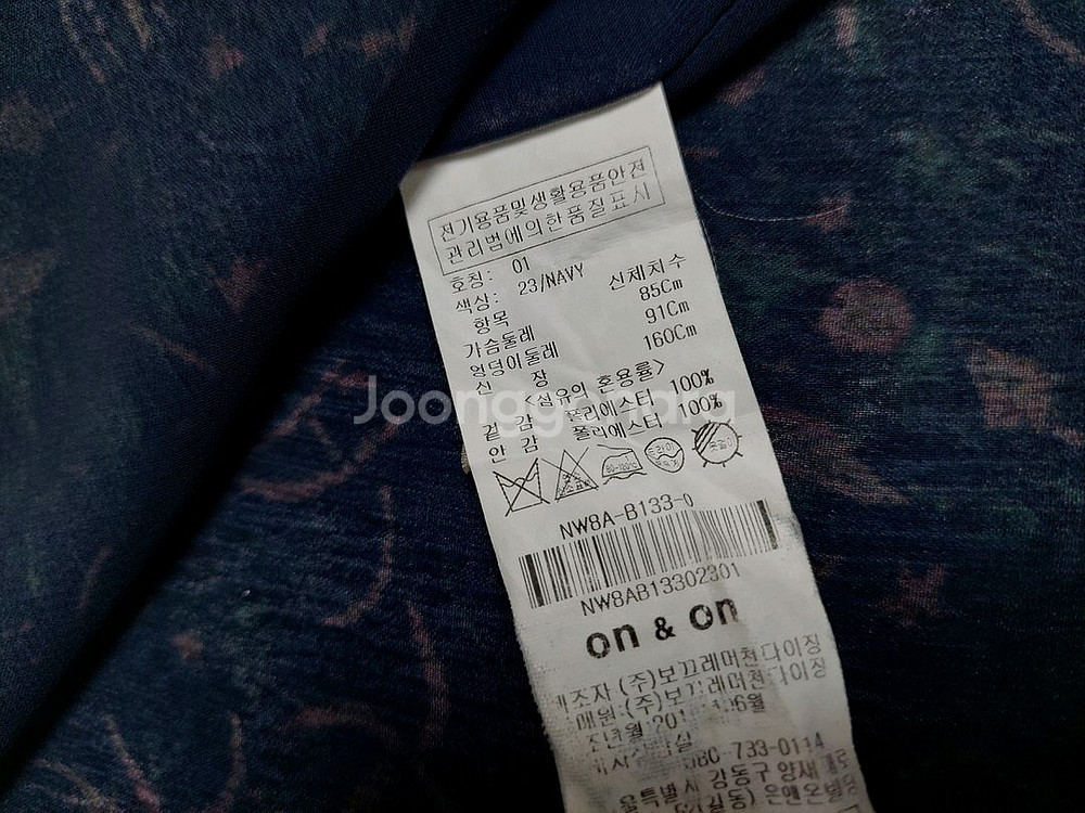 반값무료 온앤온 블라우스 쉬폰 프릴 러플 상태좋음--1