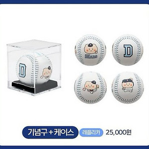 두산베어스 망곰 망그러진곰 기념구