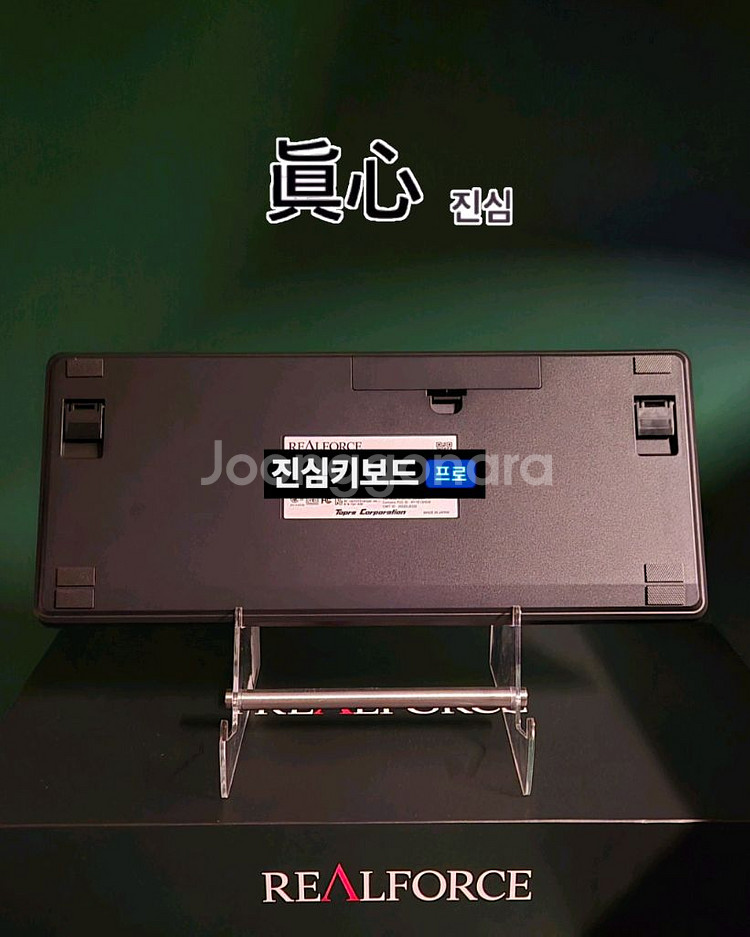 리얼포스 r3 for MAC 토프레 저소음45g 키보드--2