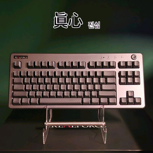 리얼포스 r3 for MAC 토프레 저소음45g 키보드