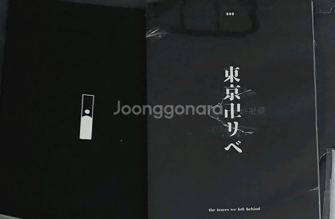 도리벤 비공굿 일괄--3