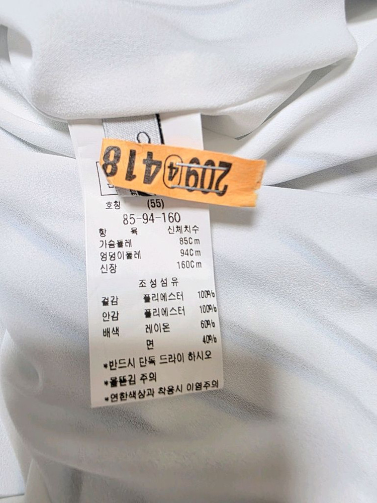 (새거나다름없어요)~55 쥬크 원피스 이미지