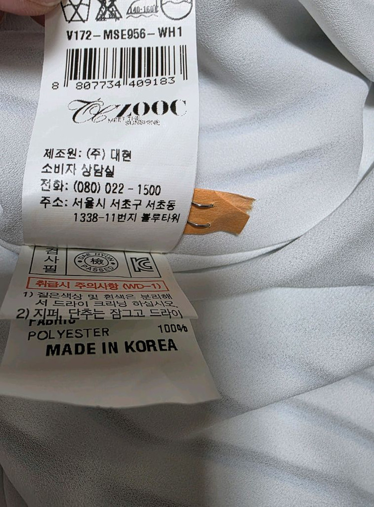 (새거나다름없어요)~55 쥬크 원피스 이미지