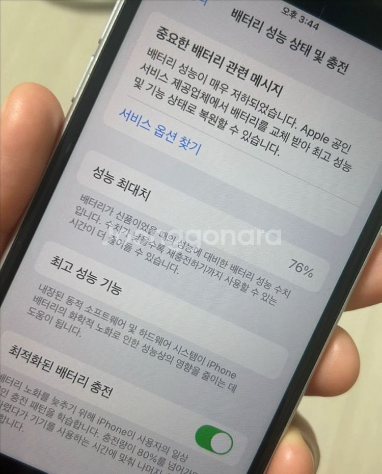 아이폰 se2 128gb 화이트--1