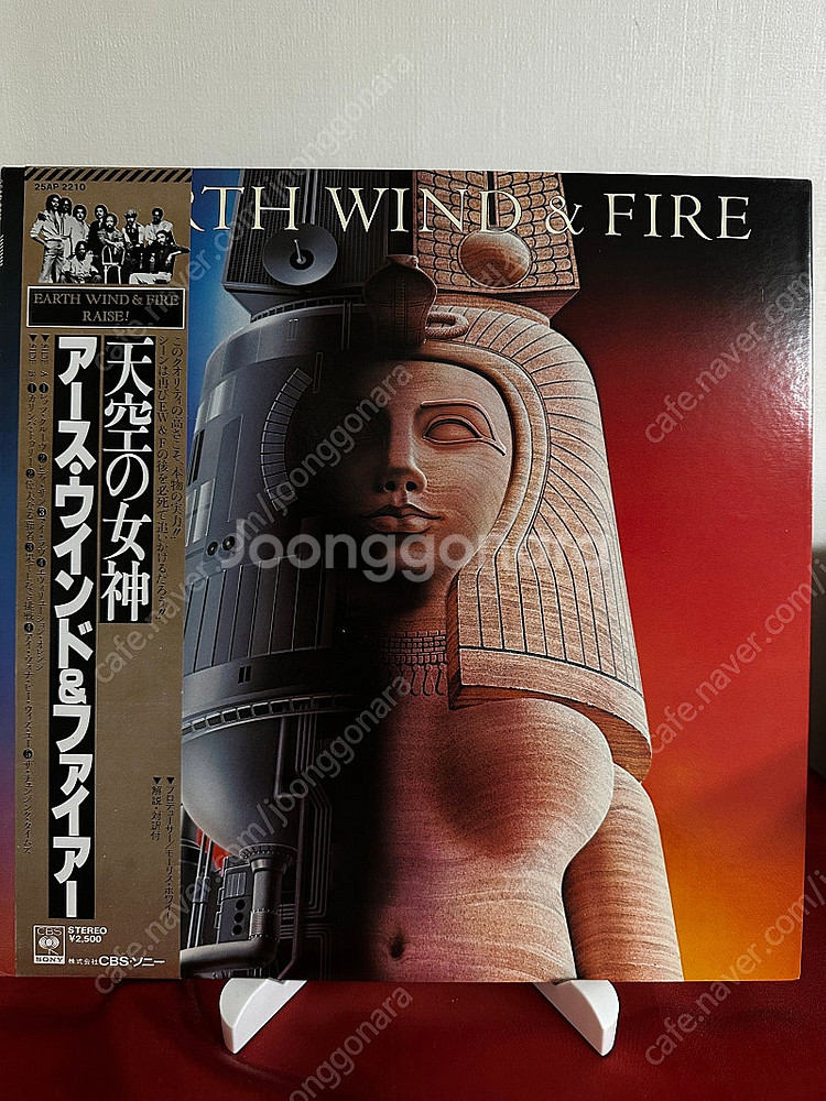 (민트급)Earth, Wind & Fire-Raise(--0