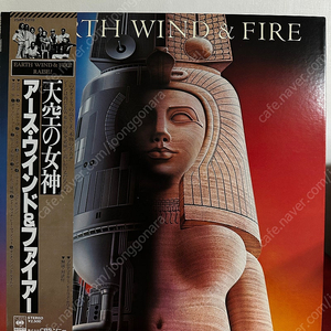 (민트급)Earth, Wind & Fire-Raise(